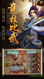 皇帝养成计划2无敌版截图1