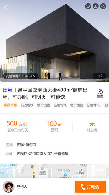 铺江湖截图0
