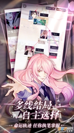 筑梦公馆截图2