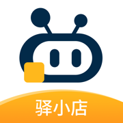 驿小店软件