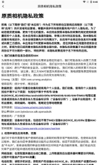 cream原质相机软件截图0