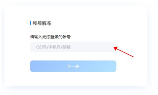 qq安全中心最新版