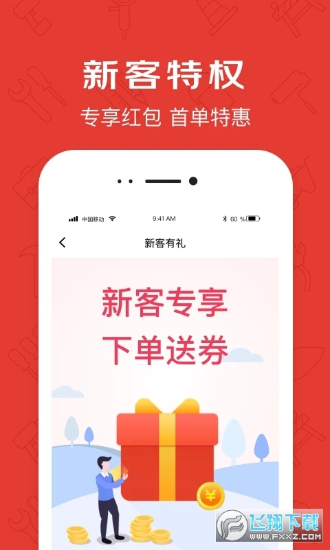 京满仓截图0
