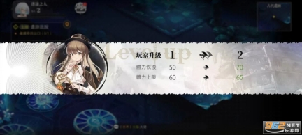 光隙解语(光隙解語)截图0