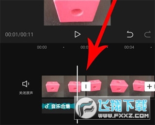 剪映最新版