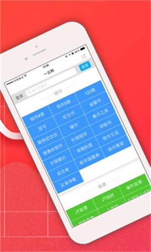 一尘网截图1
