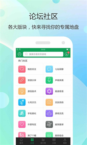 7747游戏盒子正版截图0