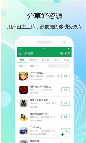 7747游戏盒子正版截图3