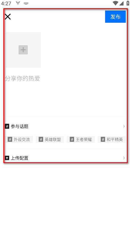 飞智游戏厅手机版