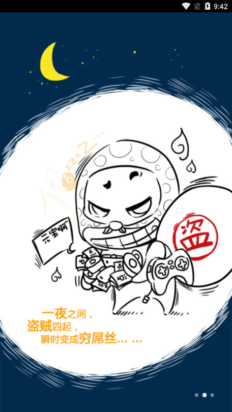 刀剑英雄令最新版截图1
