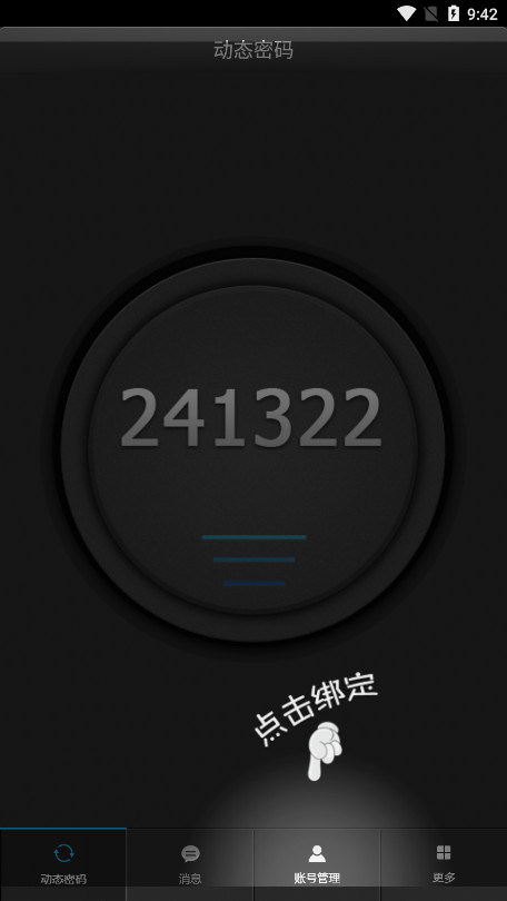 刀剑英雄令最新版截图3