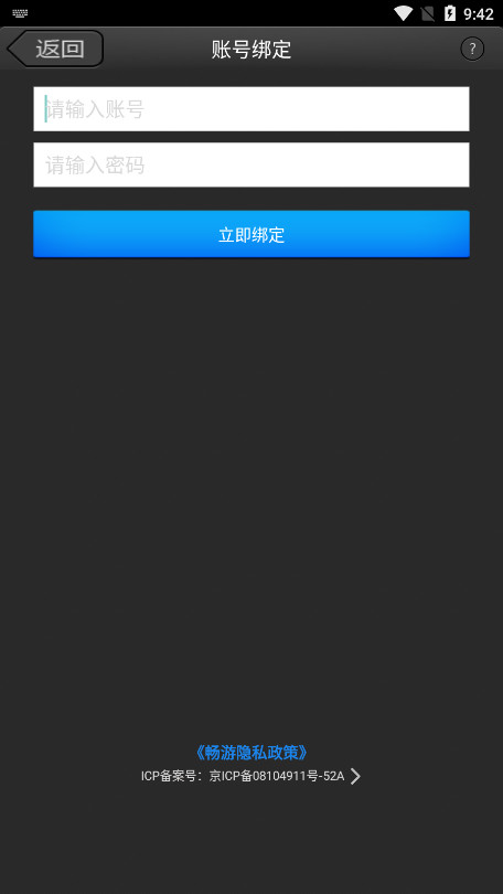 刀剑英雄令最新版截图4