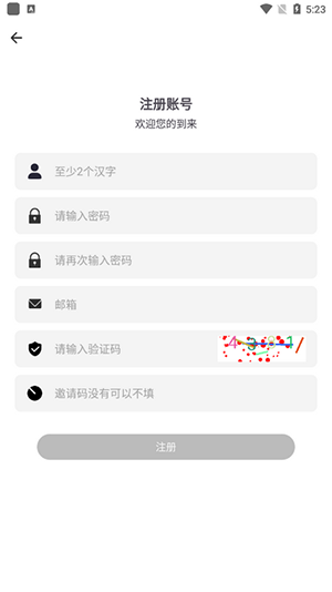 精品应用(原精品软件库)2025最新版