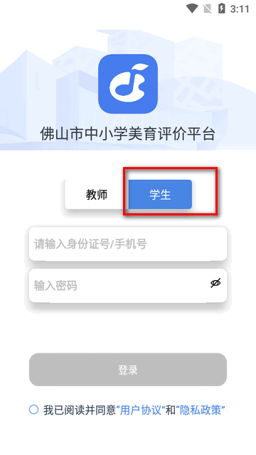 乐美空间软件正版
