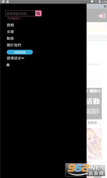 bokibokigames平台截图0