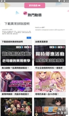 bokibokigames平台截图2