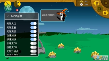 火柴人战争无敌版截图3