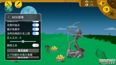 火柴人战争无敌版截图2