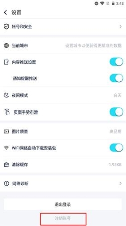中关村在线截图4