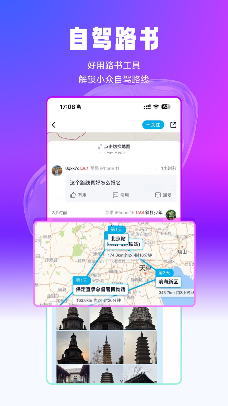 中关村在线截图2