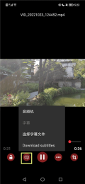 RMVB播放器安卓版截图2