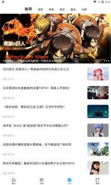 多特游戏盒子截图2