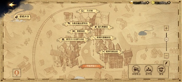 哈利波特魔法觉醒官服