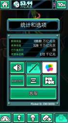 末日侵袭截图0