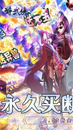 醉武侠截图0