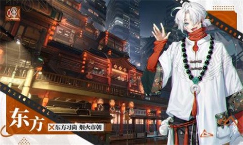 暗号瞳截图0