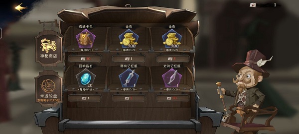 哈利波特魔法觉醒官服