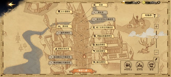 哈利波特魔法觉醒官服