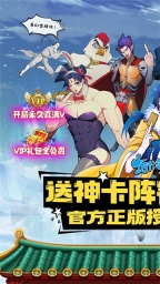 十万个冷笑话番剧版截图0