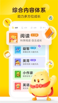 叫叫学院