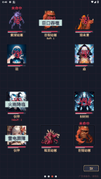 异能失控截图2