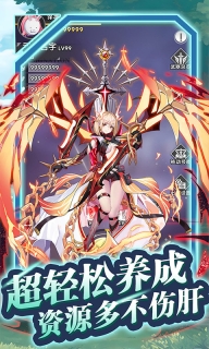 魔灵幻想截图3