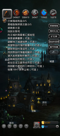 地下城堡2黑暗觉醒小米版