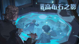 哈利波特魔法觉醒官服截图1