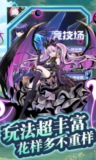 魔灵幻想截图4