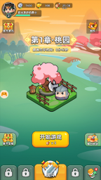 三国吧兄弟截图4