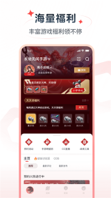 网易大神极速版截图0