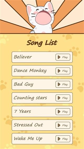 Duet Cats