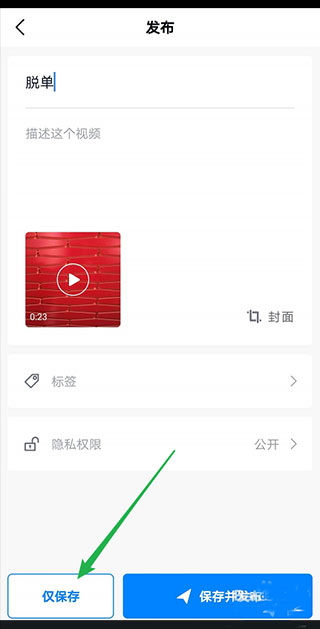 VN视频剪辑app