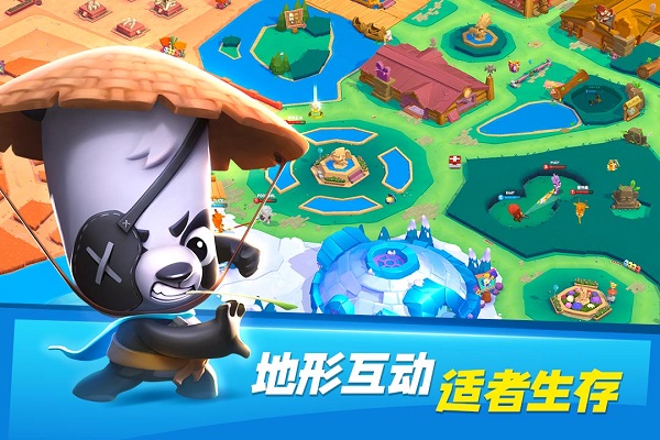 动物王者正版截图2