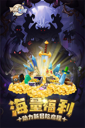 勇者秘境单机版截图2