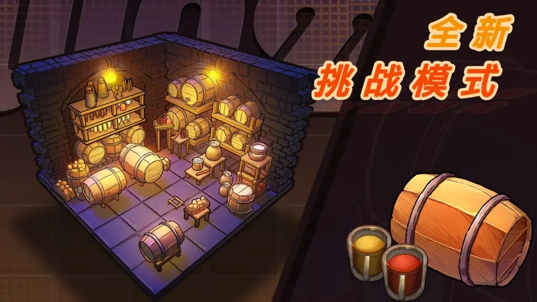 芬奇房间找茬截图1