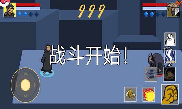 像素火影巅峰斑截图0