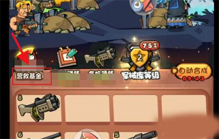 表情包战争999999钻999999金币