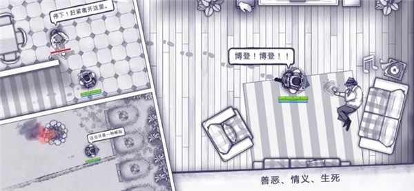 阿瑞斯病毒正版截图0
