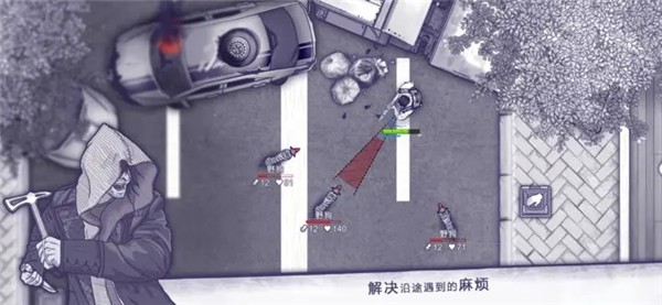 阿瑞斯病毒正版截图1